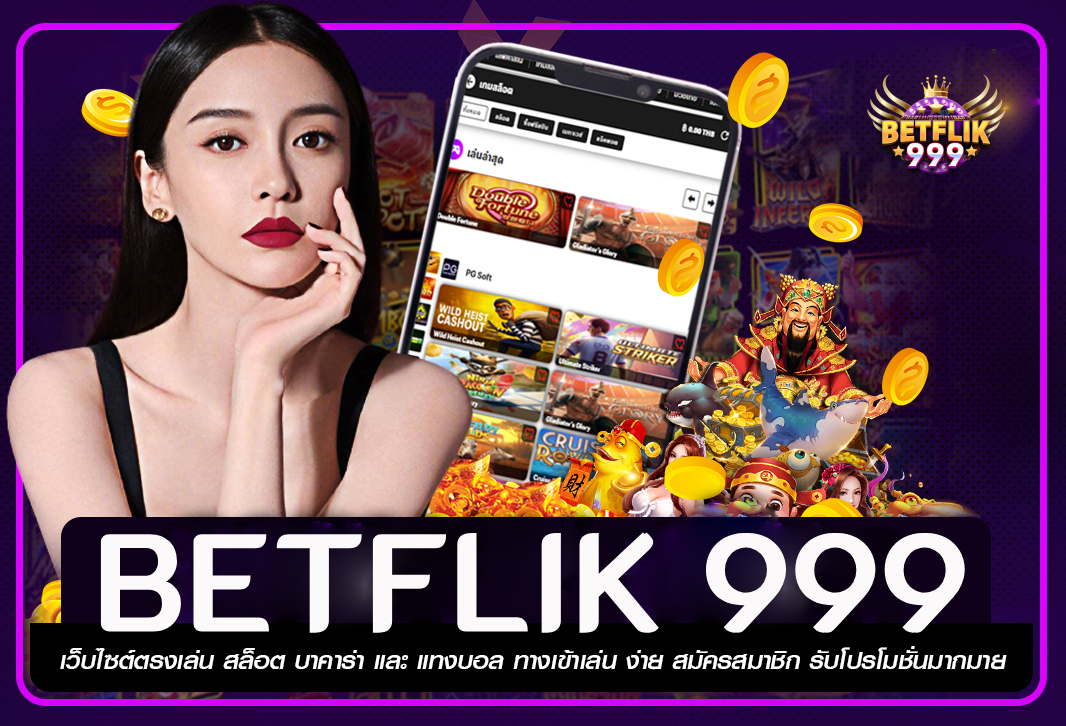 BETFLIK999